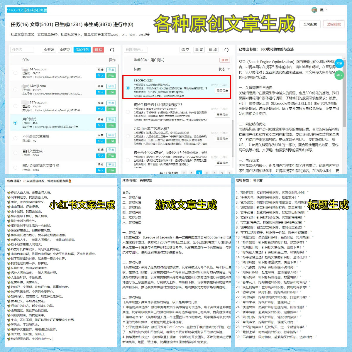 精选足篮专家:周通解球7连红 张翼峰连中6场